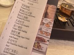 -福州天元国际威斯汀酒店·中国元素餐厅