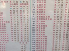 菜单-百花传统甜品店(原址店)