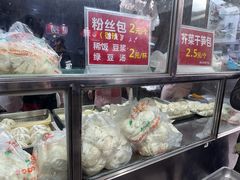 -袁大头包子(光华路店)