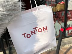 -TonTon(永康路店)