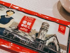 -城南往事·鲁菜济南菜(软件园美莲广场店)