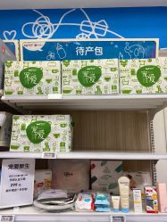 -孩子王童乐园(鹏瑞利青羊广场店)