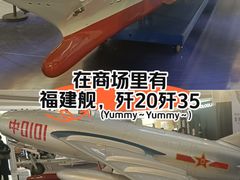 -和平大悦城