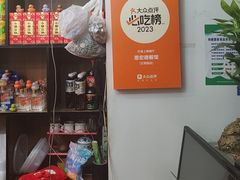 -恩宏德餐馆(平山道店)