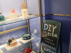 -李大牛和刘大力手作甜品(凯德店)