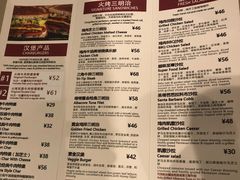 菜单-The Habit Burger Grill 哈比特汉堡(爱琴海店)
