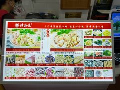 -津品味小吃(大学湾店)