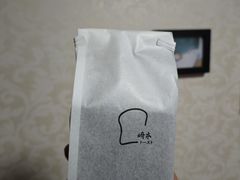 -崎本的店·专业酵种吐司(无锡万象汇店)