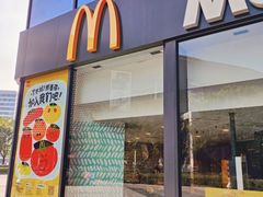 -麦当劳(杭州三花国际店)