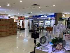 -五星商业大厦