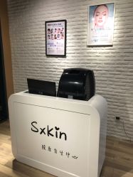 -skin皮肤管理中心