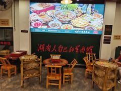 -草本味·市井羊肉馆(新开铺总店)