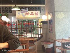 -楠火锅(昆山金鹰店)