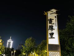 -解放阁