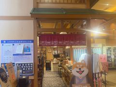 -大江户·温泉洗浴(浑南店)