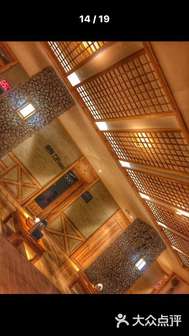 汤沐邑温泉会馆