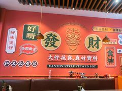 -永盛茶档·港式餐厅(桥北店)