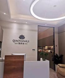 -俏妍会·科技美容中心