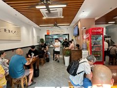-爱家面馆(常州总店)