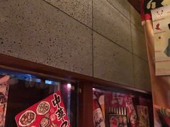 -醉虎传(南锣鼓巷店)