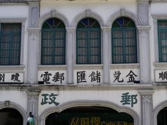-海口骑楼老街历史文化街区