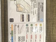 -NITORI 宜得利家居(上海中山公园龙之梦店)