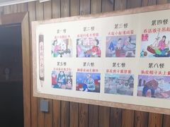 -源味居手把签烧烤(长春一店)