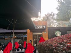 -星巴克(西藏路店)