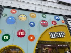-m豆巧克力世界(上海世茂广场店)