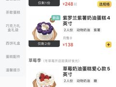 -布歌东京(金融街购物中心店)