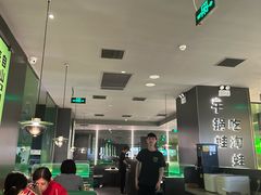 -淘蛙(广州星寰国际商业中心店)