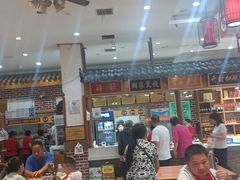 -三厂烩羊肉(沙口路店)