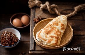 Freshly Baked Flatbread