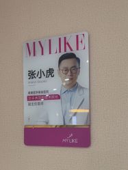 -美莱医学美容医院