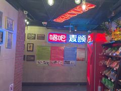 -唱吧麦颂KTV(西单华威潮铺街店)