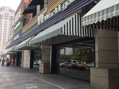 -果蔬好生活超市(东湖店)
