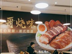 -大家乐(深圳印力中心店)
