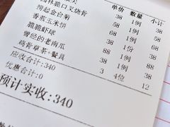 -园林美食城·本土农家菜(杨和镇店)