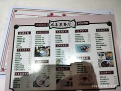 -双喜老铺(人民广场店)