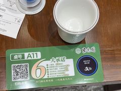 -紫光园(创始店)