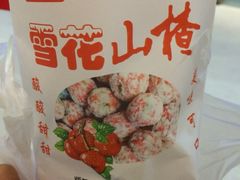 -阿男野栗王(金门路店)