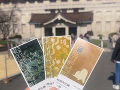 -东京国立博物馆