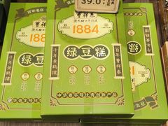 -新佳丽时尚广场