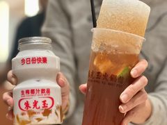 -朱光玉火锅馆(正弘城店)