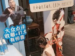 -凤竹园(修水店)