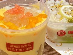 -御膳品糖水(欧乐坊店)