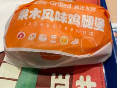 -汉堡王(北京通州领展店)