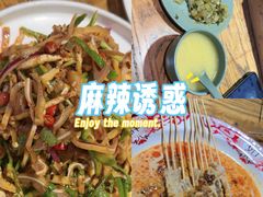 -小杨烤肉(朱雀店)