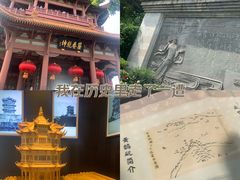 -黄鹤楼公园(黄鹤楼)