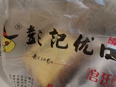 -彭记优口(胜利路店)